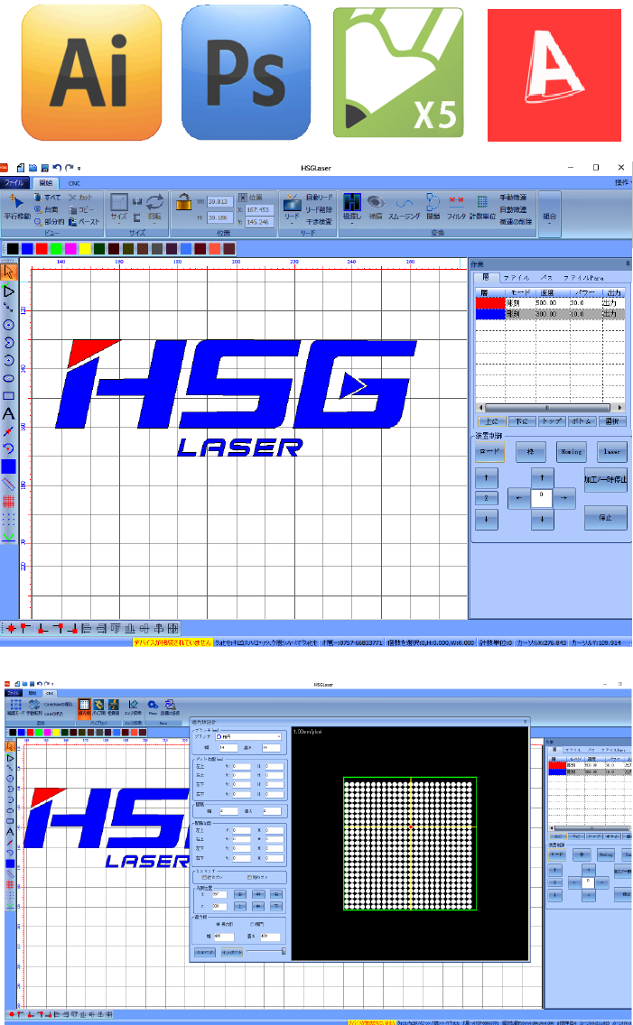 Soft Hsg Laser